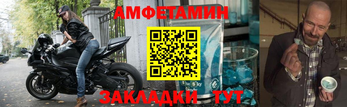 Amphetamine Premium  Amphetamine  Тюмень 
