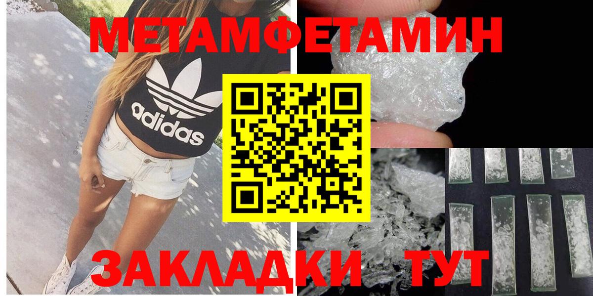 АМФЕТАМИН  Amphetamine VHQ  Вход с VPN  Тюмень 