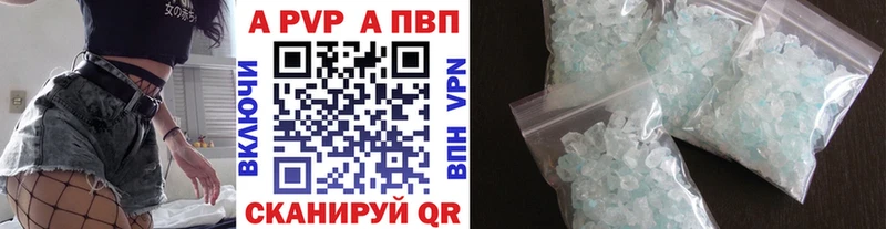 купить наркотик KRAKEN зеркало A-PVP кристаллы Тюмень