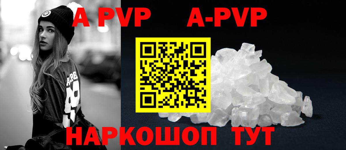 A PVP СК КРИС Тюмень