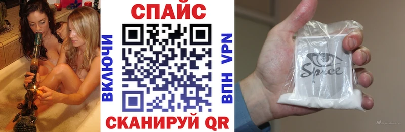 Бутират бутик  Тюмень 