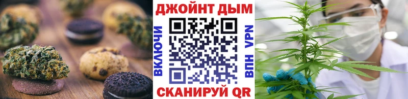Печенье с ТГК конопля  купить наркотики цена  Тюмень 