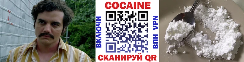 КОКАИН Перу  Тюмень 
