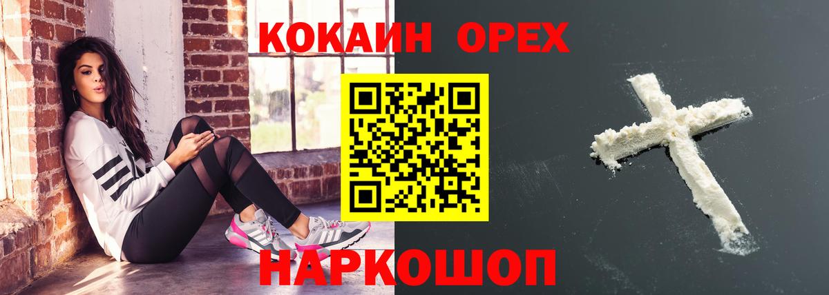 Тюмень  Кокаин Боливия  Кокаин  Вход с VPN  купить  цена  КОКАИН 98% 