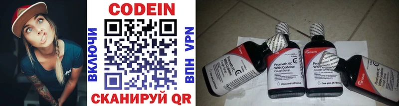 как найти ссылка на мегу зеркало Кодеиновый сироп Lean напиток Lean (лин) Тюмень