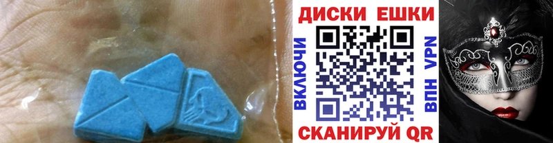 ЭКСТАЗИ 99%  Тюмень 