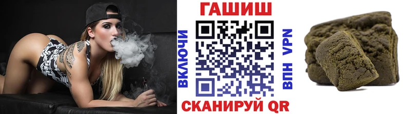 Гашиш VHQ Тюмень