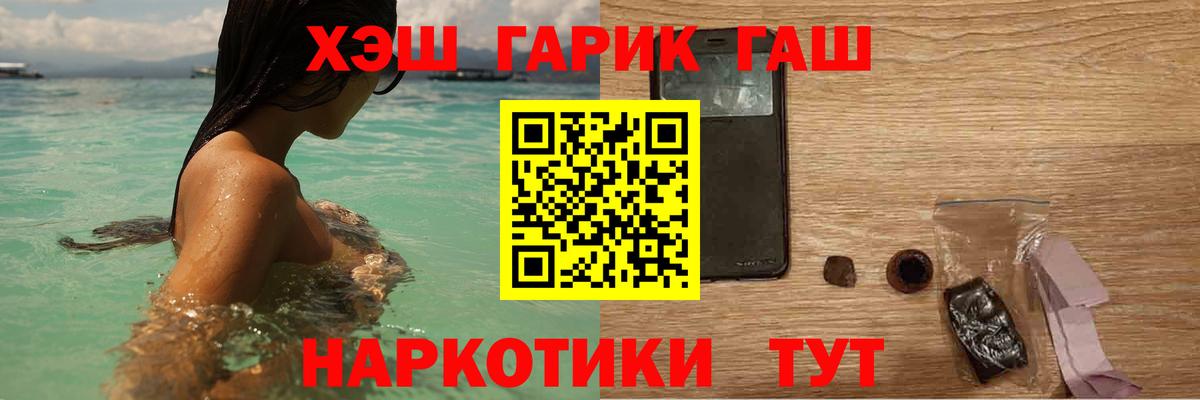 Гашиш Изолятор  Тюмень  ГАШ  ГАШ Cannabis 