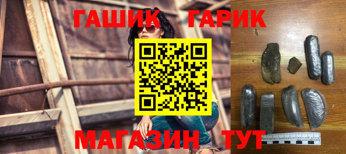 ГАШ AMNESIA HAZE Тюмень