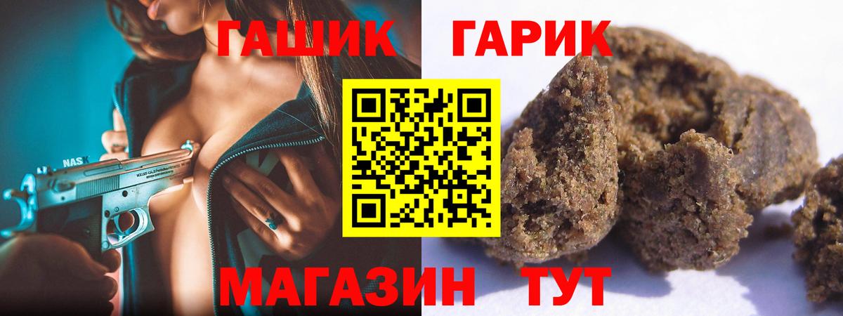 Тюмень  ГАШ 40% ТГК  купить наркотик  Гашиш  Вход с VPN  ГАШИШ AMNESIA HAZE 