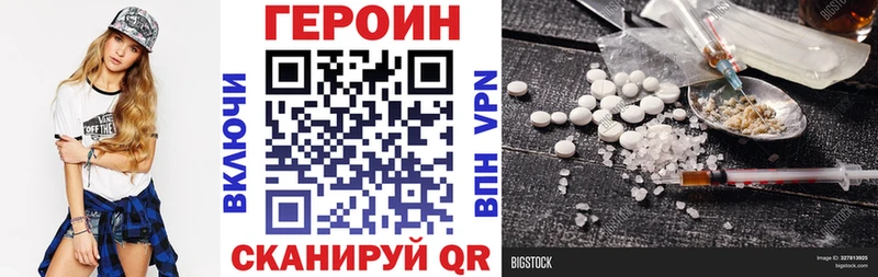 ГЕРОИН Афган  Тюмень 