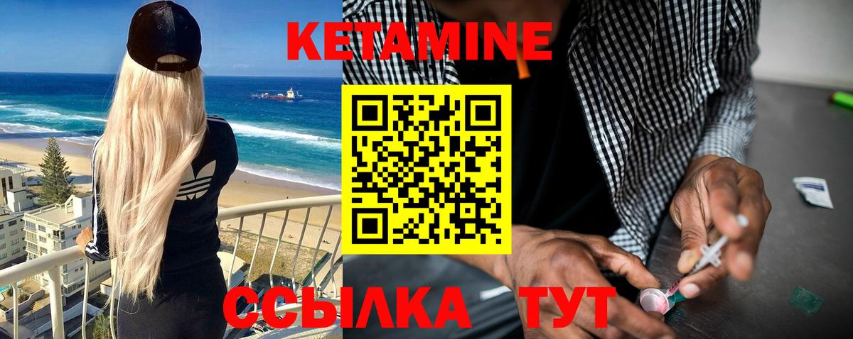 MEGA зеркало  КЕТАМИН VHQ  Вход с VPN  Тюмень 