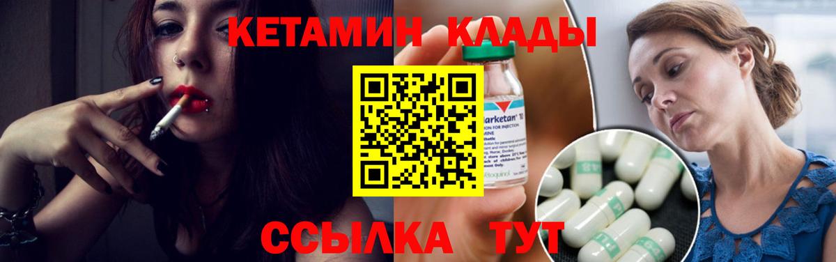 КЕТАМИН ketamine  Тюмень 