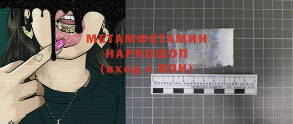герыч Новокубанск