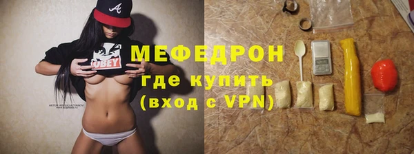 герыч Новокубанск
