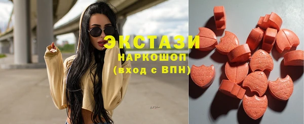 герыч Новокубанск