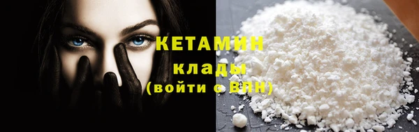 первитин Новодвинск