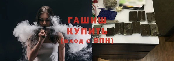 герыч Новокубанск
