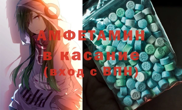 герыч Новокубанск