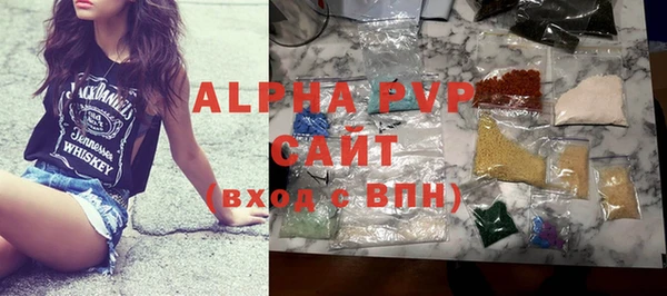 герыч Новокубанск