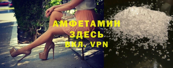 первитин Новодвинск