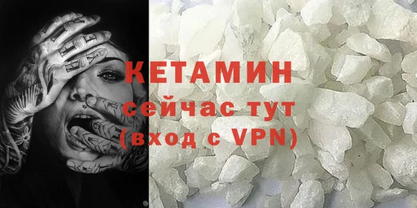герыч Новокубанск