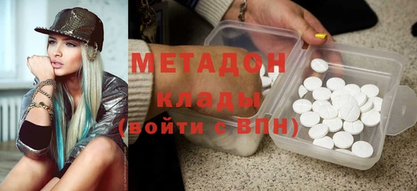 соль ск Чекалин