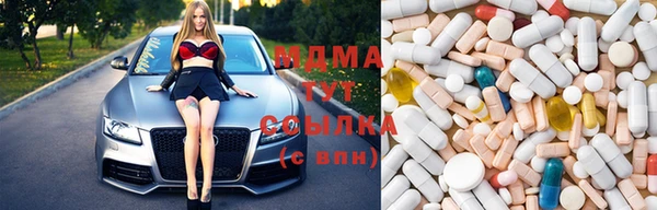 хмурый Новозыбков