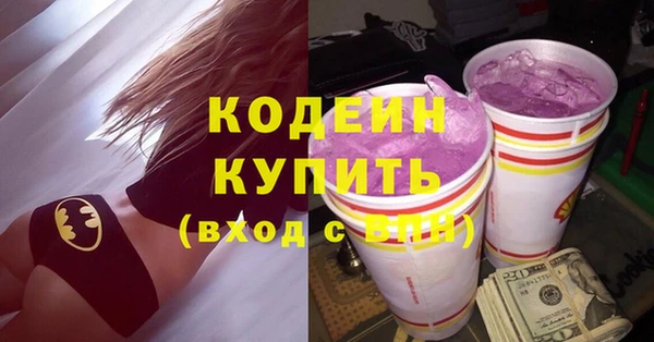 герыч Новокубанск