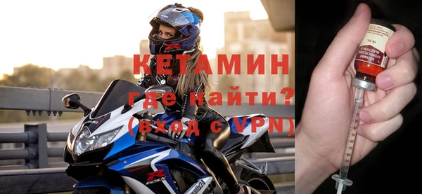 первитин Новодвинск
