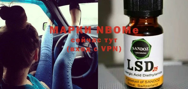 первитин Новодвинск
