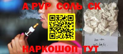 бошки Будённовск
