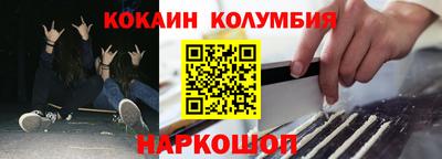 бошки Будённовск