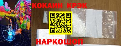 бошки Будённовск