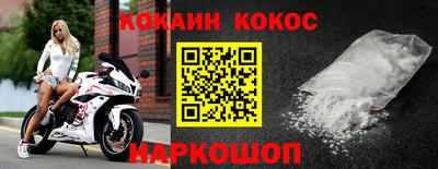 дурь Апшеронск