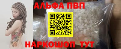 бошки Будённовск