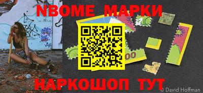 ALPHA-PVP Бузулук