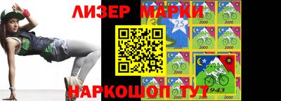 бошки Будённовск