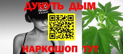 дурь Апшеронск