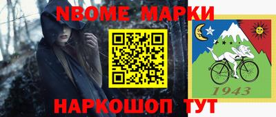 дурь Апшеронск