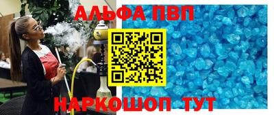 дурь Апшеронск