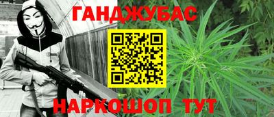 бошки Будённовск
