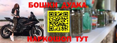 ALPHA-PVP Бузулук