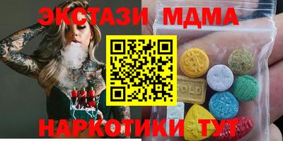 дурь Апшеронск