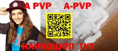 ALPHA-PVP Бузулук