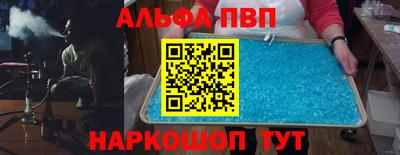 бошки Будённовск