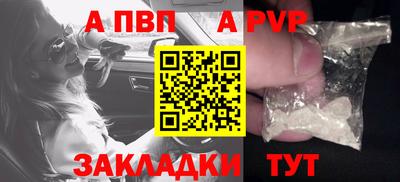 дурь Апшеронск