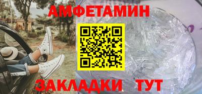 ALPHA PVP Апрелевка