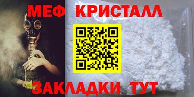 дурь Апшеронск