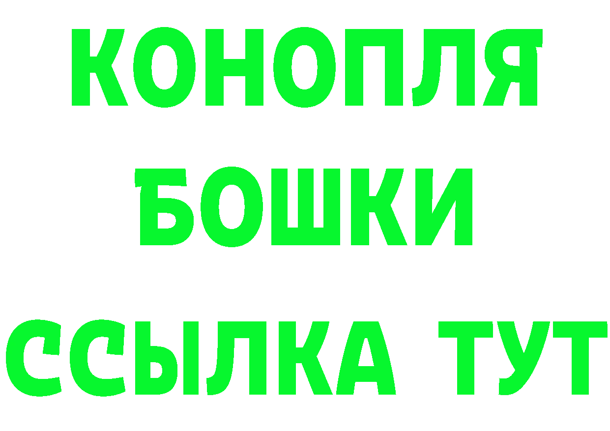 Что такое наркотики это как зайти Тюмень